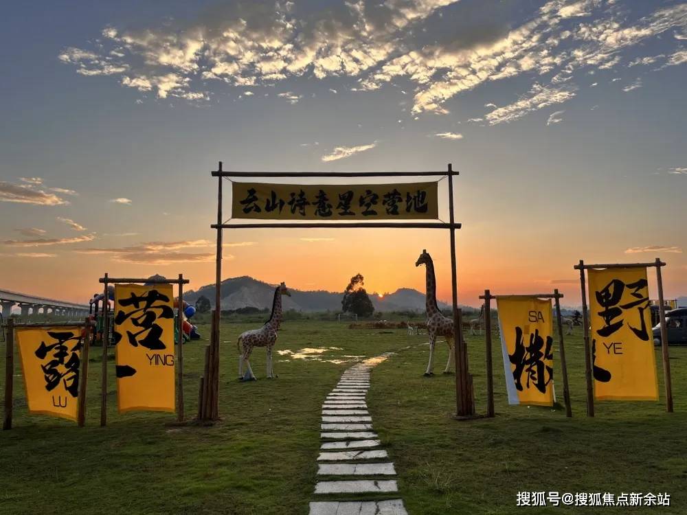 清远方圆云山诗意售楼处电话→营销中心首页网站→端午节特惠→24小时