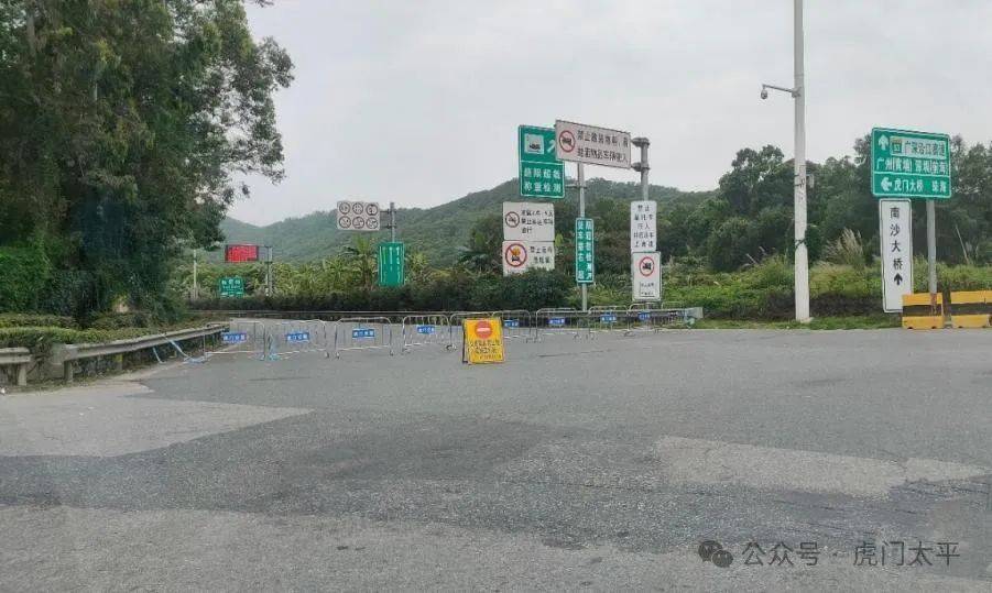 端午假期,东莞虎门这两个高速入口实行全封闭!