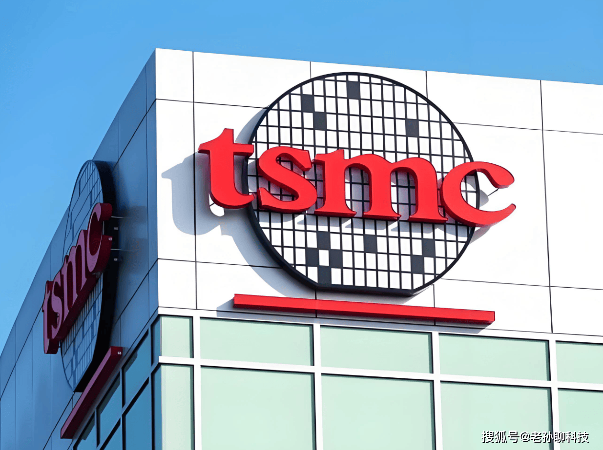 台积电承认:完全迁出不可能,先进技术留在中国台湾_华为_补贴_发展