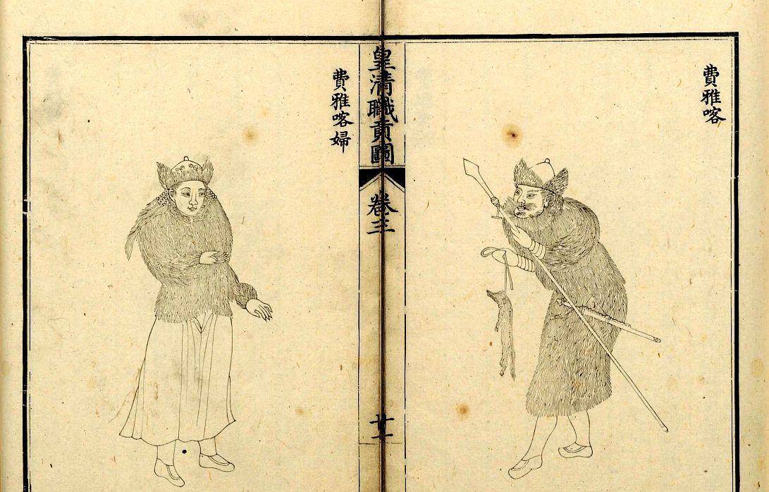 "东谍影"之五:历经波折,间宫林藏终于见到了清朝的颟顸官员