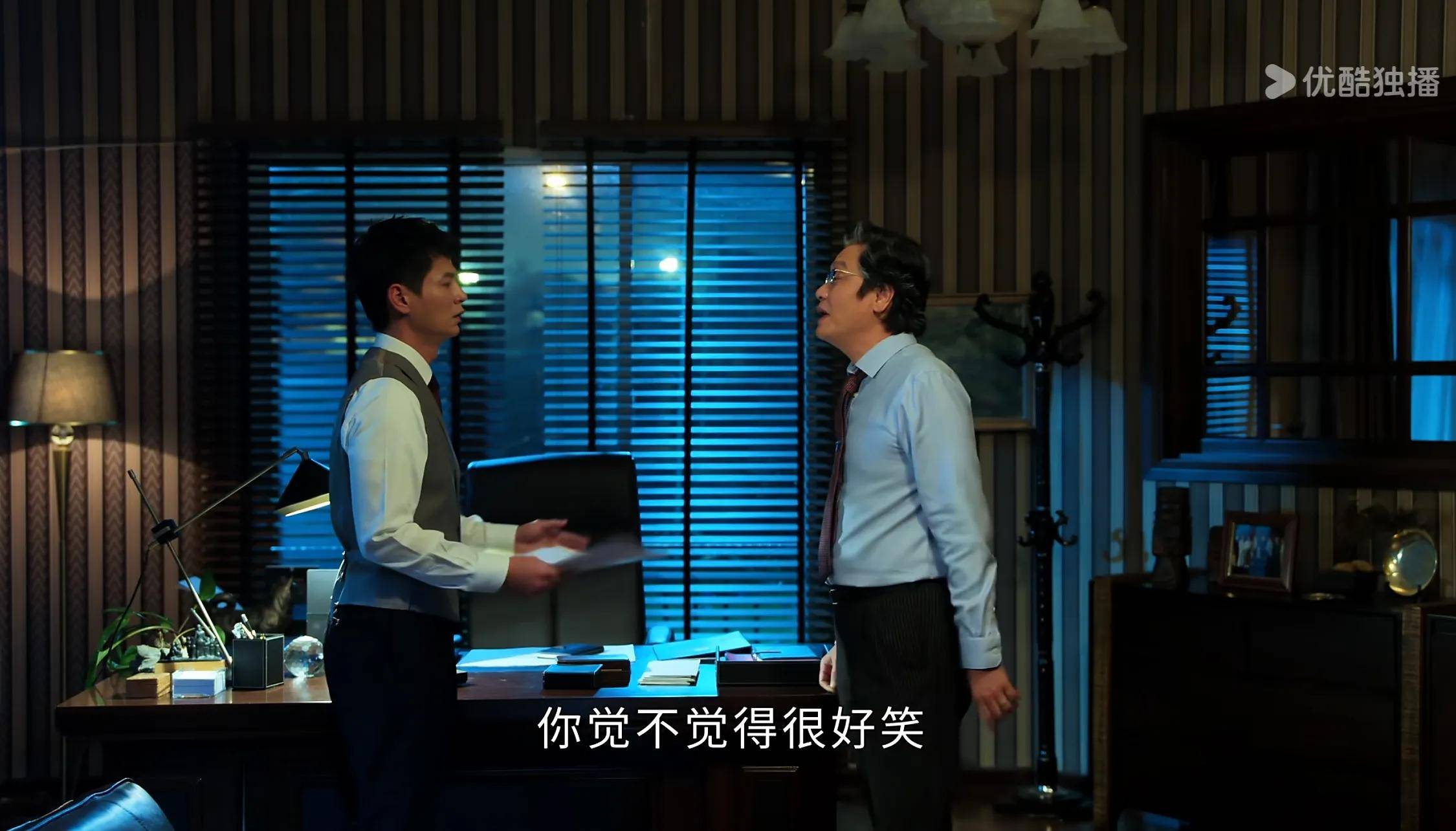 《家族荣耀之继承者》25-27集丘智斌身世曝光,丘皓儿掌控董事局