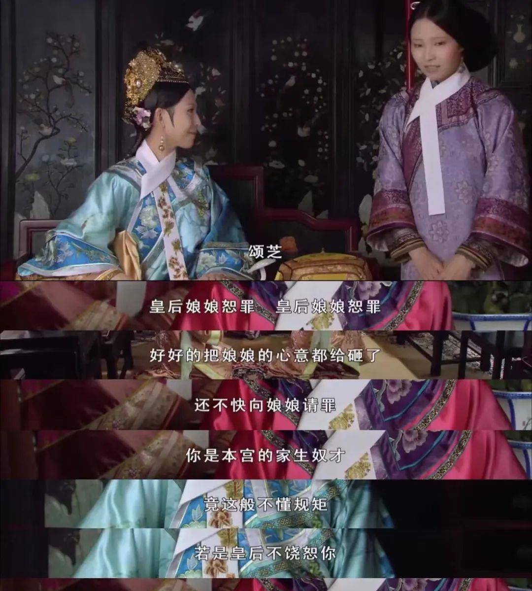 但是别人给的不行,哪怕是一杯茶她都是不会喝的.