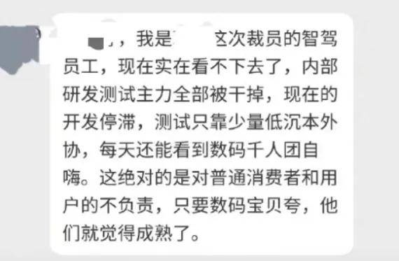 段子照进现实！裁员裁到大动脉,理想被传召回被裁员工…?