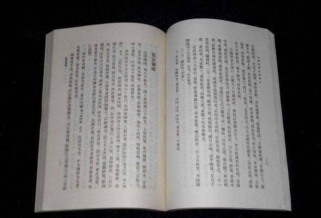 辩机和尚和高阳公主有私情?看看史书上是怎么说的