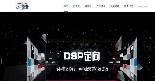拼喔是不是推展才有大自然网络流量