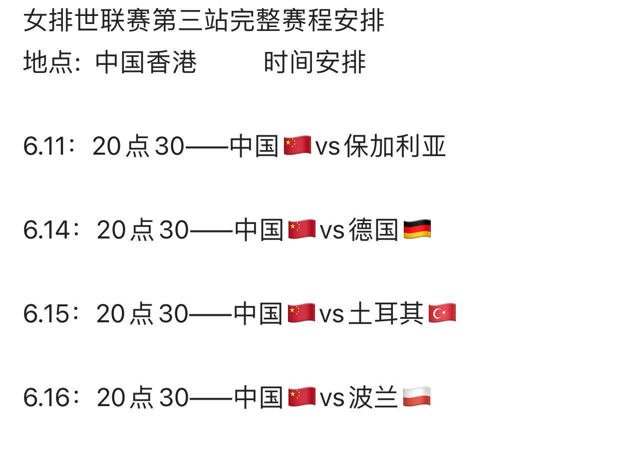 为什么不用朱婷?央视解说是这样解释的:香港站的比赛又会不一样
