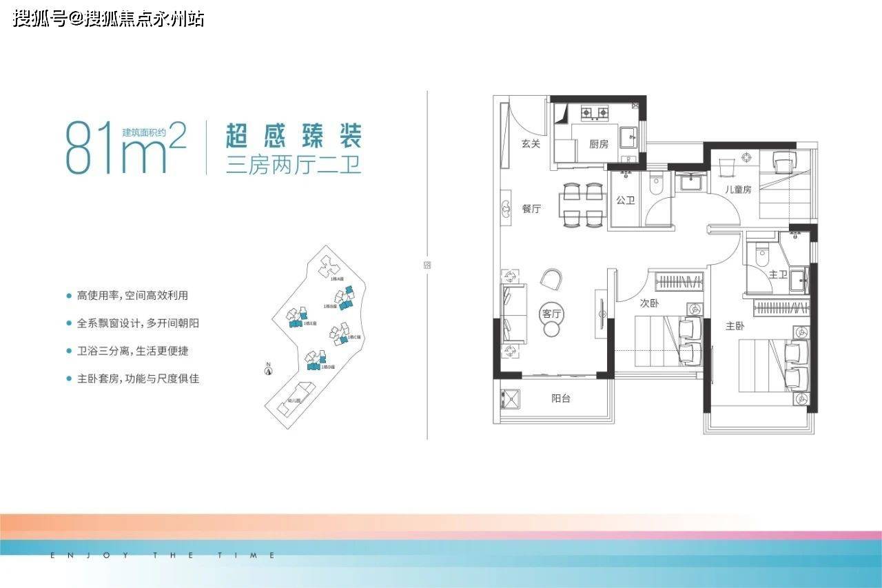 南山悦时光-深圳龙岗南山悦时光房价/户型图/样板间/规划图/交房/项目