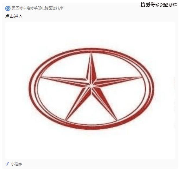 江淮iev骏铃康铃帅铃星锐瑞风s7现代悦纳名图悦动途胜ix35ix25维修