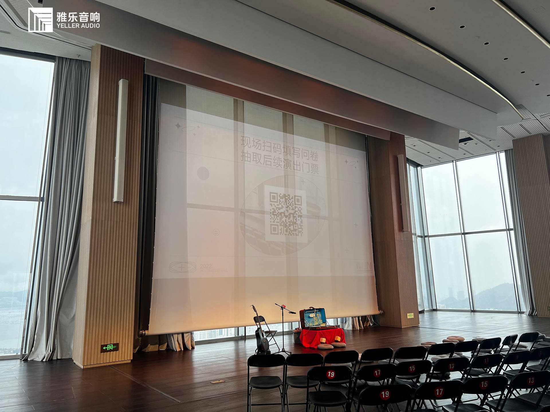 多功能学术报告厅设计方案:为学术活动提供卓越平台