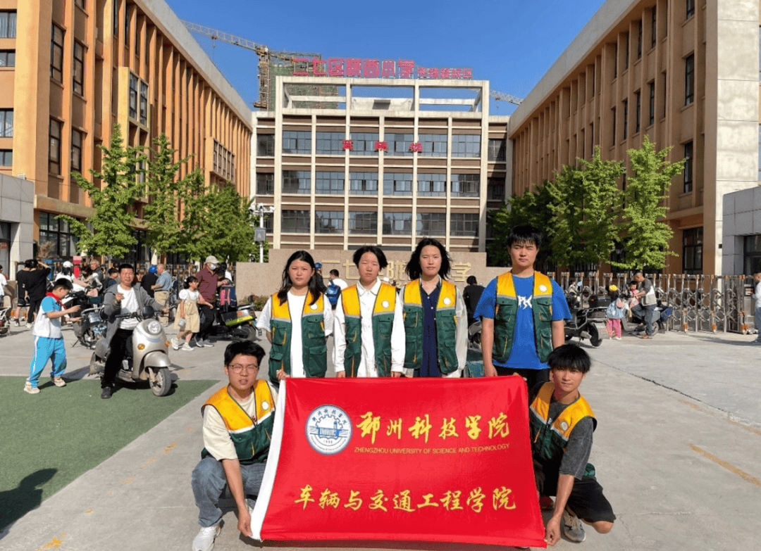 郑科金专车辆与交通工程学院