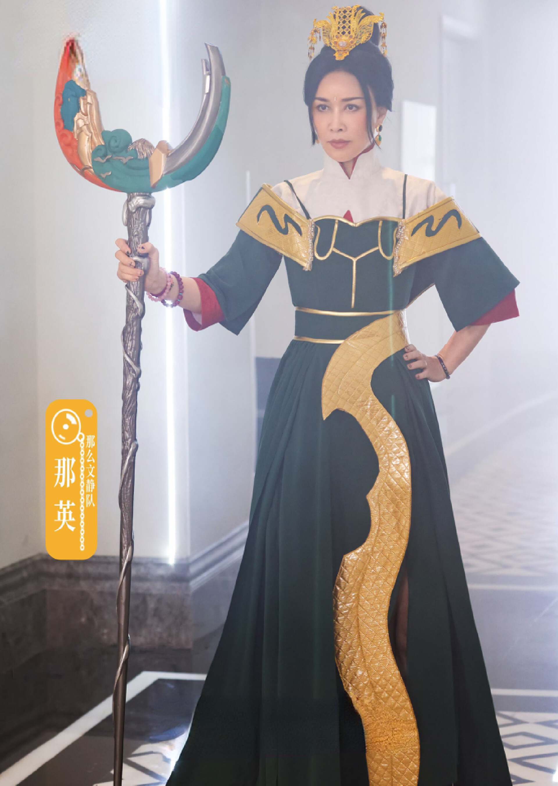 那英cos女娲,妆造十分还原,略带喜感,网友希望她还是好好唱歌