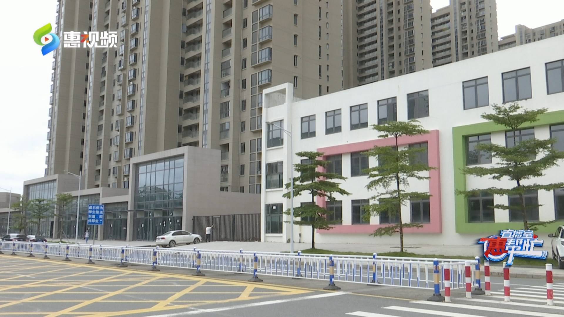 惠州:高考前夕幼儿园装修噪音扰民 水口街道办介入协调