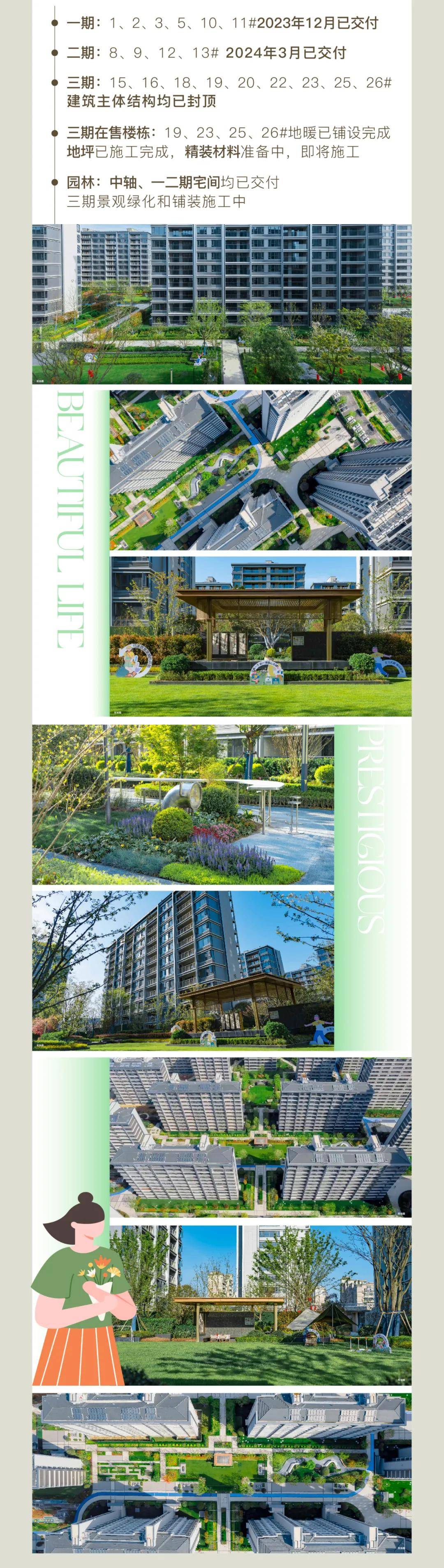 【售楼部】芜湖信达万科樾江望售楼处电话丨24小时电话丨地址丨全新