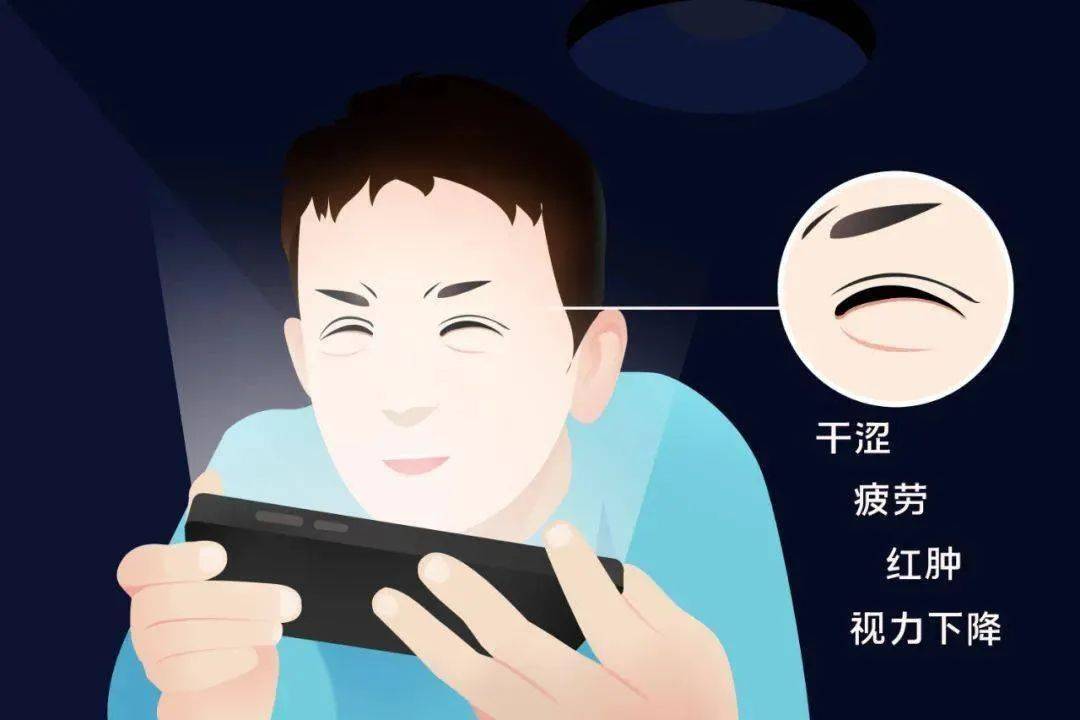 为什么玩手机对皮肤造成危害呢?