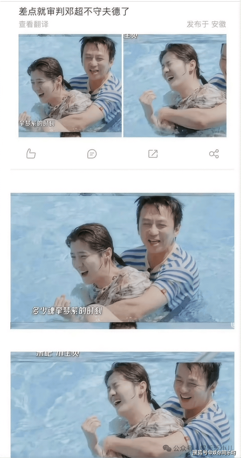 45岁邓超泳池抱着32岁鹿晗,白发马尾辫让人不敢认,好像"抱者个大姑娘"