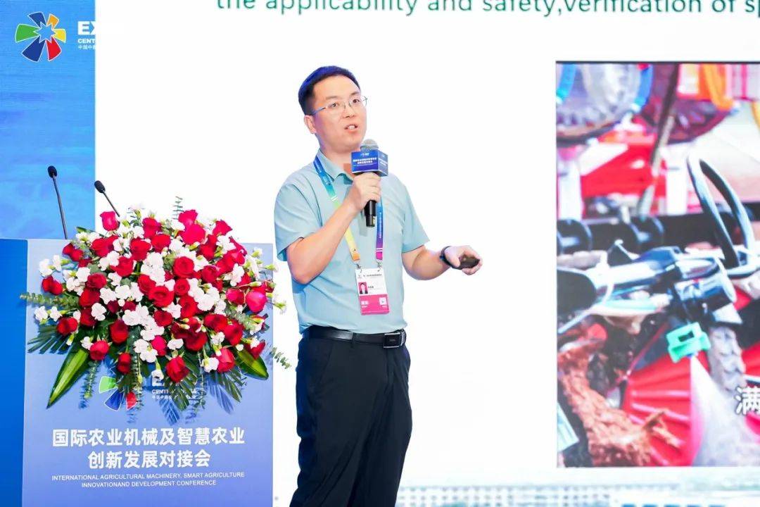 长沙桑铼特农业机械设备有限公司肖名涛 博士本次对接盛会举行了湖南