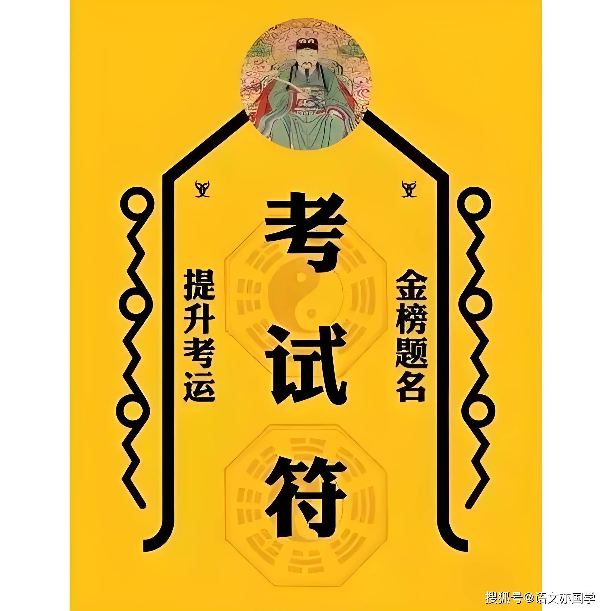 2025高考许愿吉日(高考许愿什么时候去)
