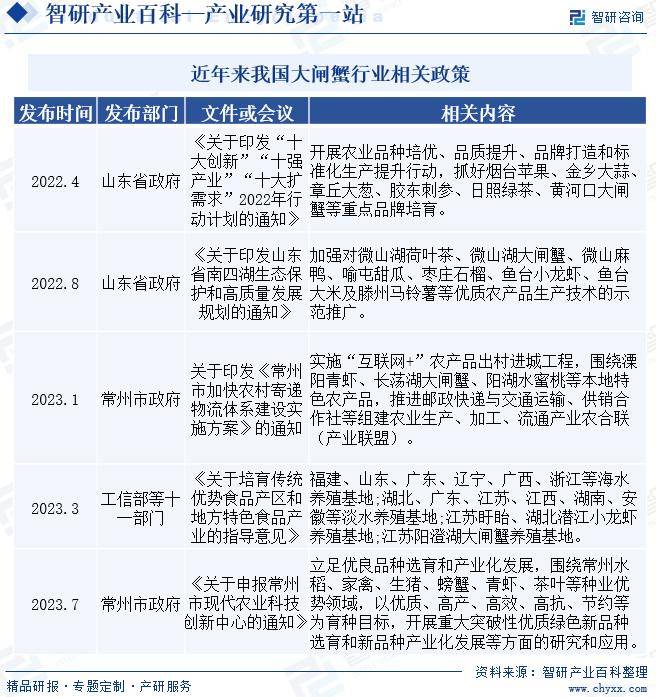 广州固城信息咨询（广州固诚是做什么的）《广州固诚信息咨询服务有限公司》