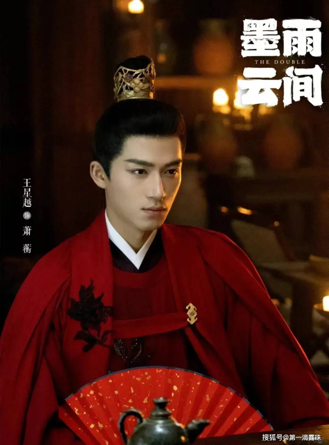 于正又出爆款!《墨雨云间》又爽又烂,网友一边吐槽一边追得飞起