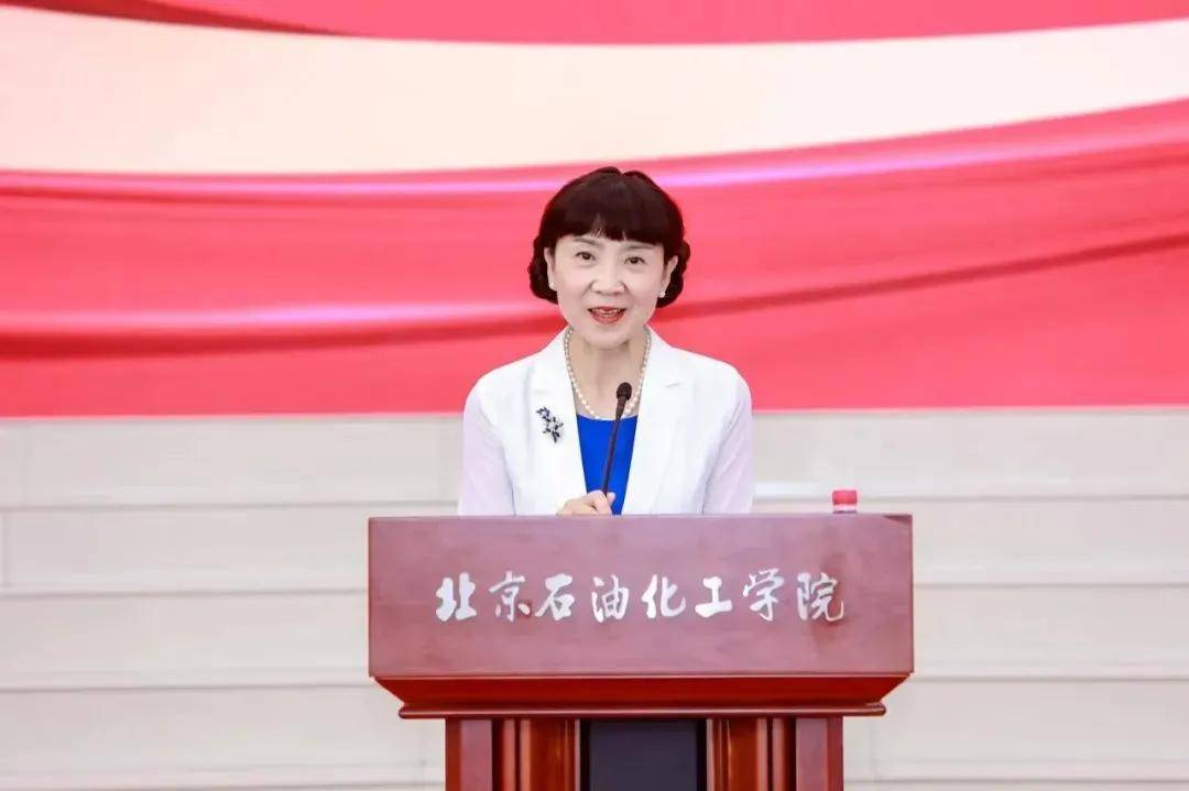 北京石油化工学院党委书记刘颖致辞女科学家代表北京石油化工学院教授