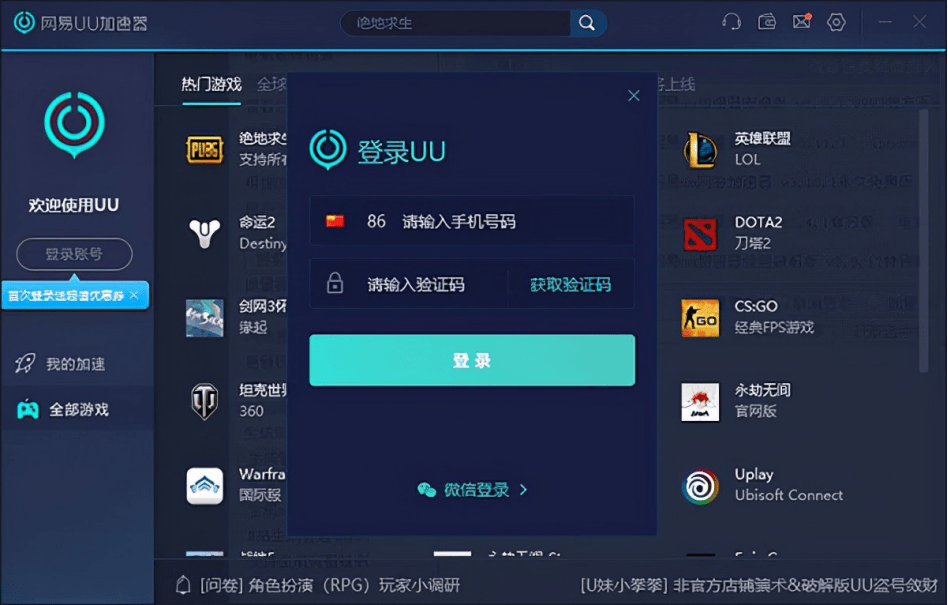 steam:下载手机版,在哪下载,下载速度慢?其实解决方法很简单