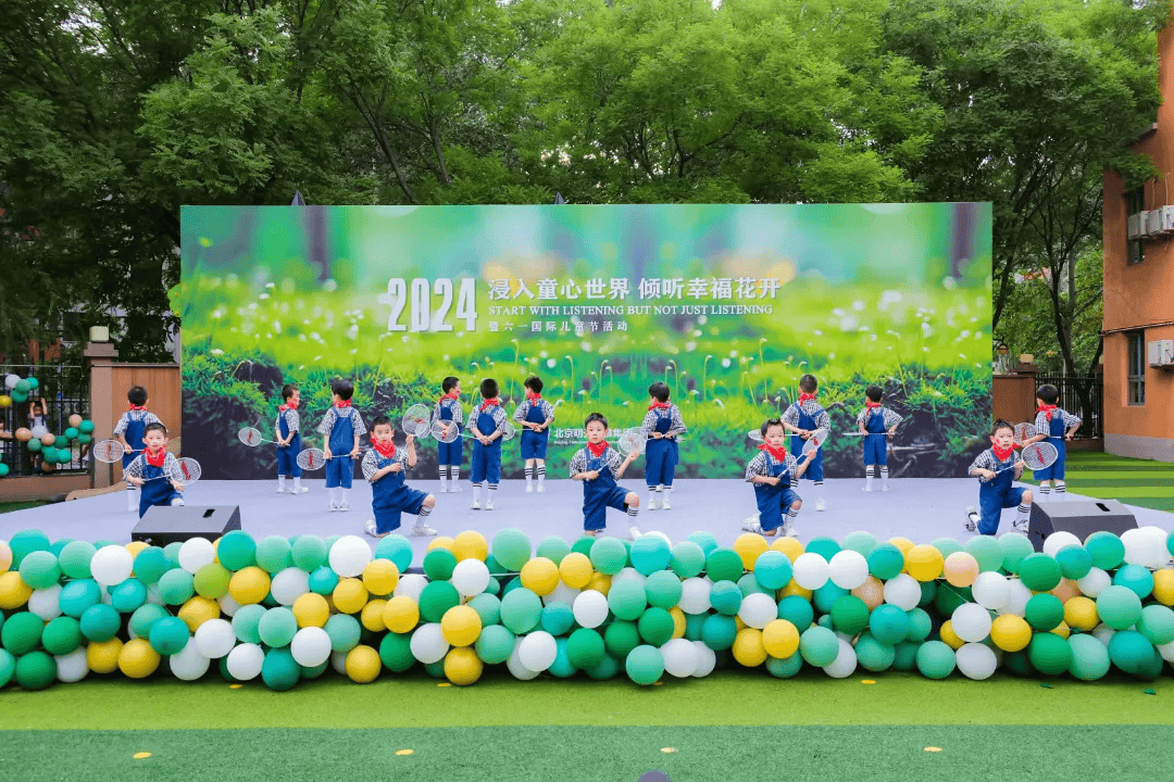 浸入童心世界 倾听幸福花开——北京明天幼稚集团八幼佳园园
