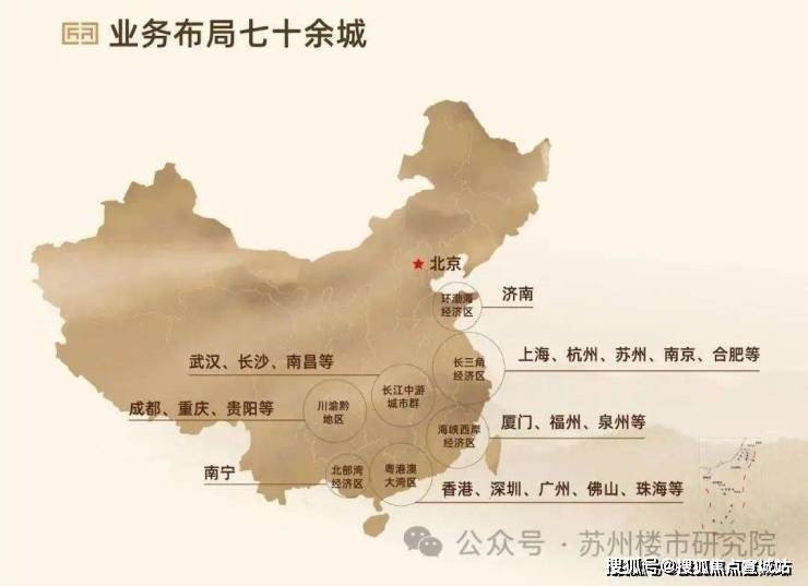 苏州建发檀府售楼处电话→售楼中心楼盘进展→楼盘百科百科→24小时