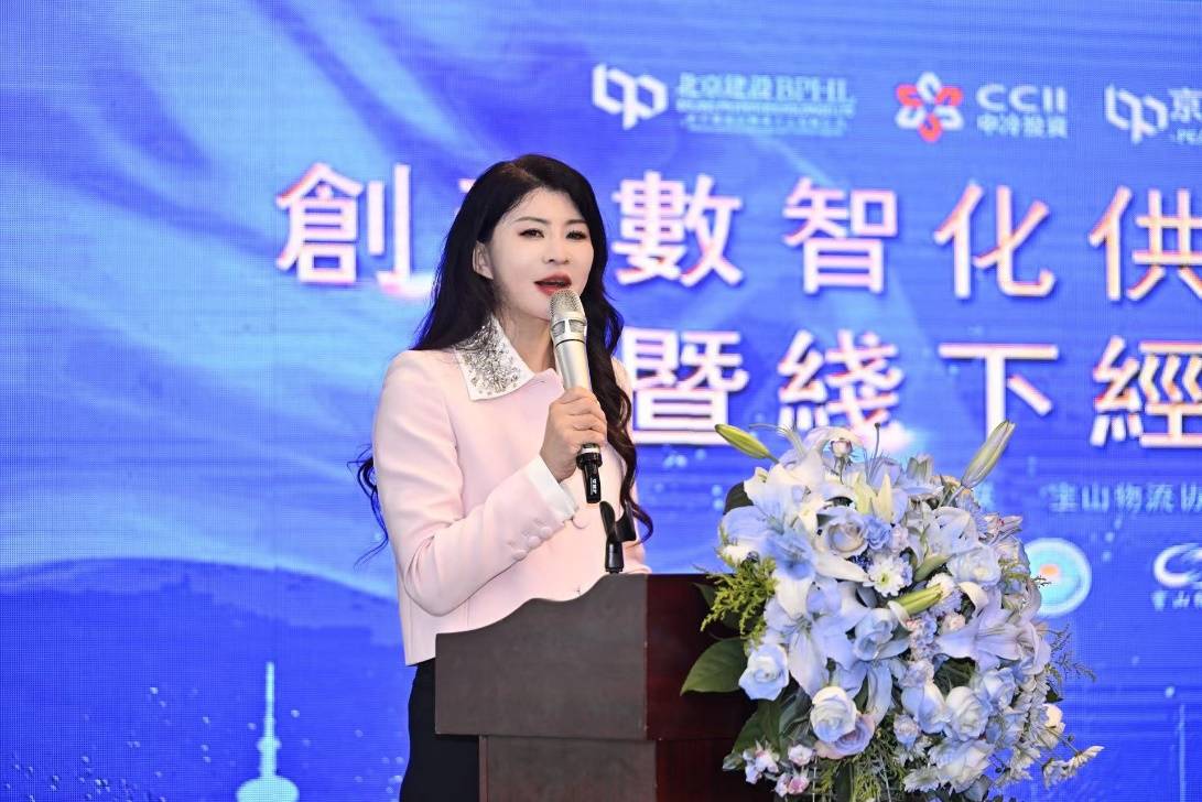 链接智慧,新质前行,冷链物流数智化转型与优势闭环生态赋能