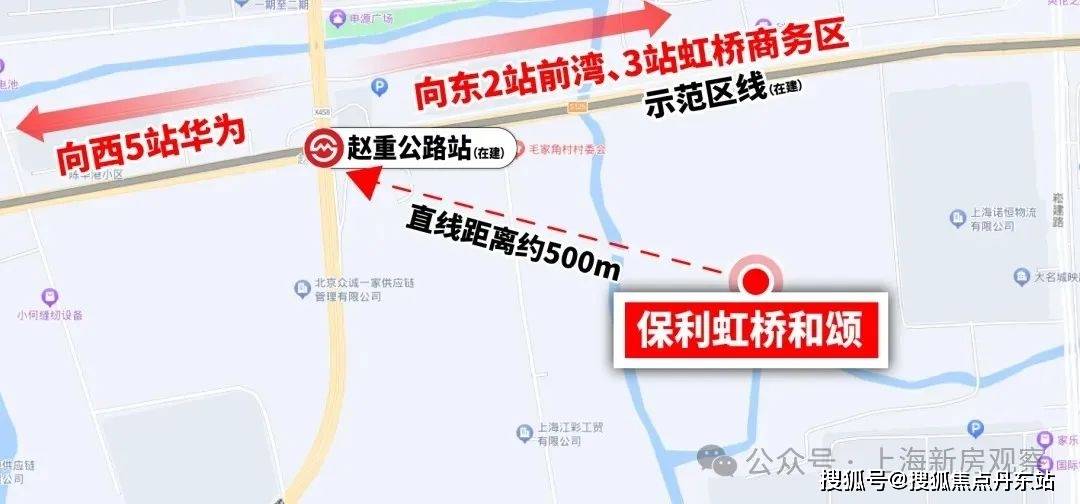 联通重固,青浦新城和闵行华漕,届时可实现2站前湾,3站虹桥枢纽的便捷