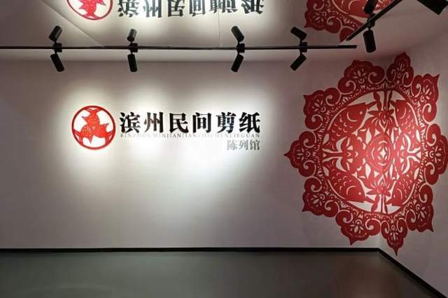 2024年滨州市"文化和自然遗产日"非遗宣传展示活动拉开序幕