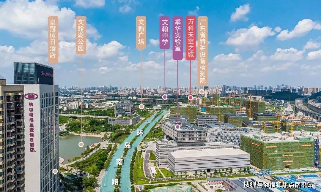 佛山【万科天空之城】万科天空之城首页-售楼处电话_户型_价格_地址