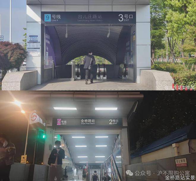 61地铁:项目距6号线金桥路站,9号线台儿庄站;六线环绕 双轨纵横三
