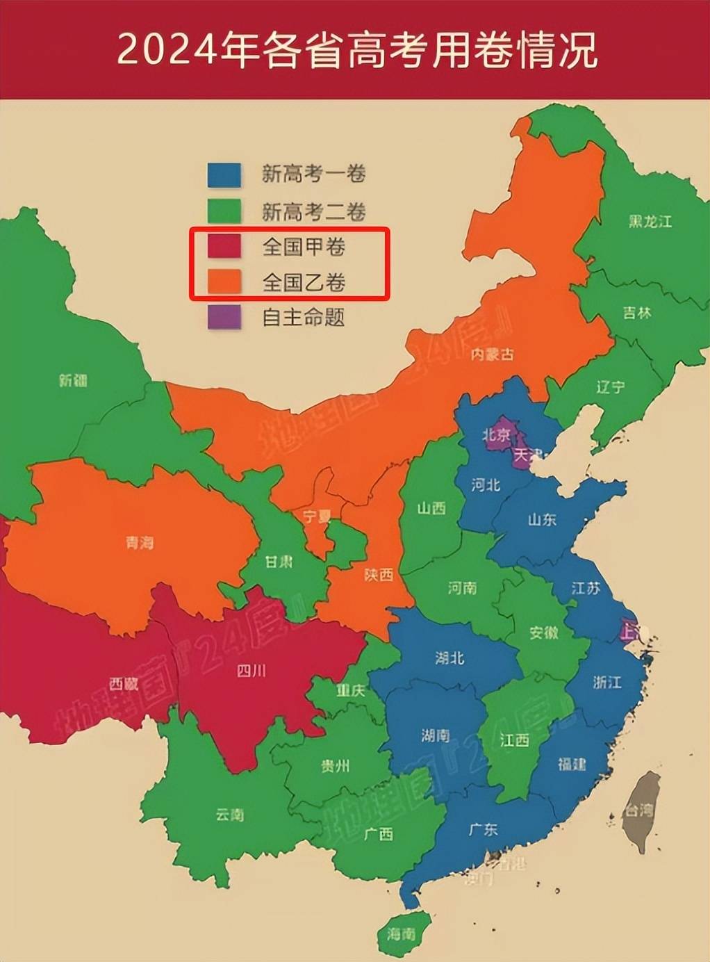 新高考地区高考卷_新高考卷一哪几个省_新高考一卷哪些省