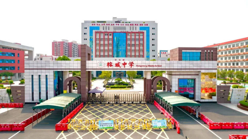 博罗县榕城中学:梦想起航,首选之地