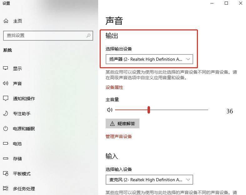 电脑声音不正常，电脑声音不正常是怎么回事