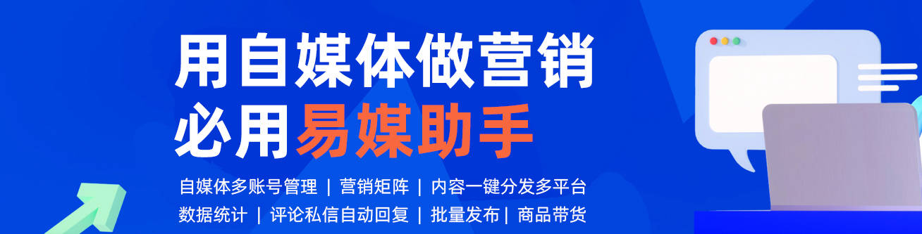 抖音怎么一键分享视频给粉丝?视频自动上传软件?