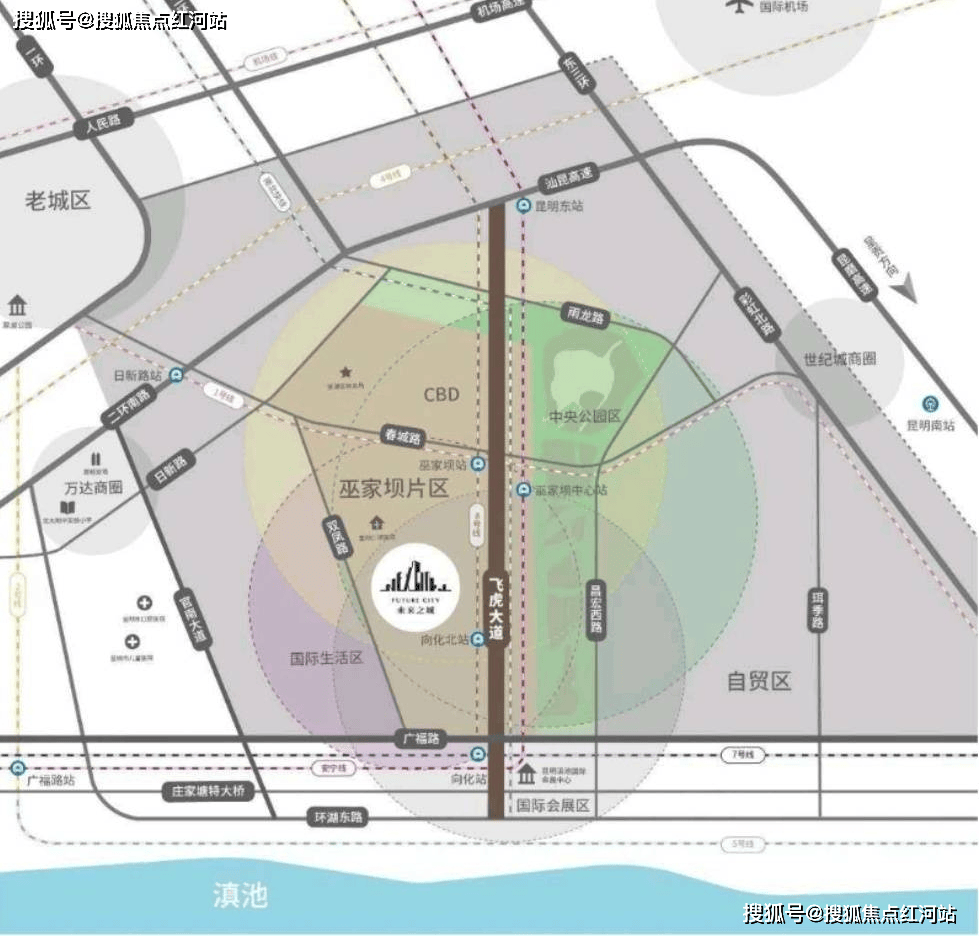 昆明巫家坝|首创未来之城最新情况(营销中心)