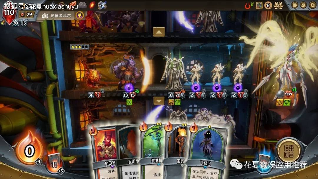苹果ios游戏下载:「怪物火车-monster train」完整版,包含dlc最后的神