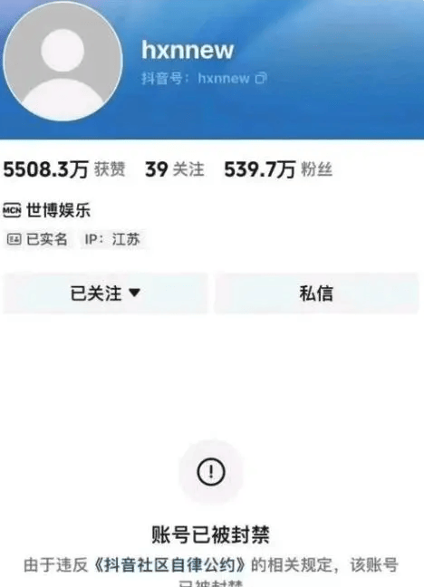 突发!知名车圈网红"小牛说车"遭封禁,知情人士透露原因:不冤