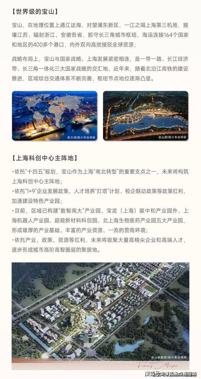 交通配套方面:400-8866-132【售楼中心】温馨提示:网上温馨提示:网上
