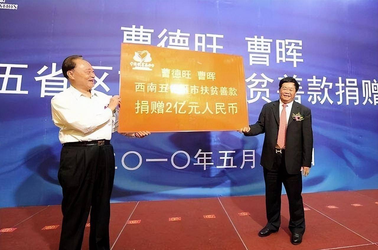 捐款160亿,子女都肉疼,他回:你们钱都够花了要那么多干啥?