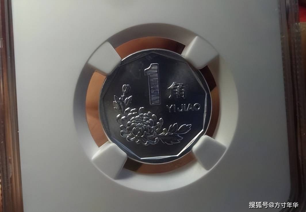 2000年的1角硬币，能卖一千多，你见过吗_搜狐网