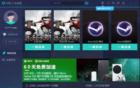 AMD送xgp团体会员谷歌XGP零售店没人管，看不清楚？我帮你。(图2)