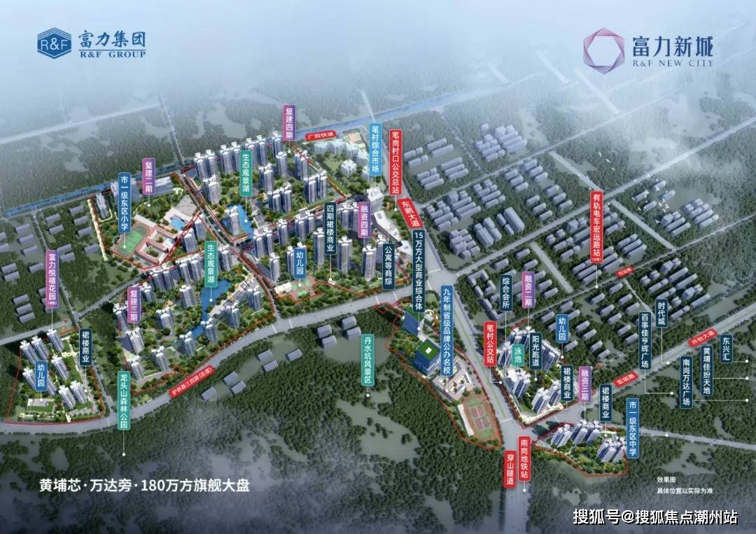 交楼时间:二期2021年6月底层 高:标准层层高3米物 业 费 :住宅2.
