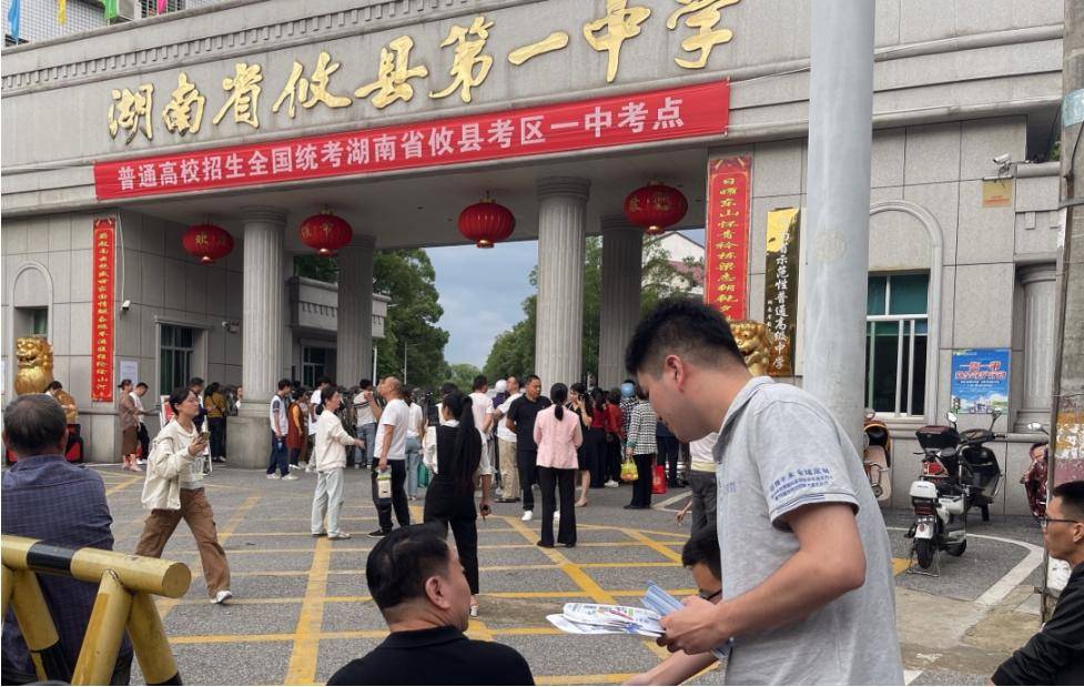 株洲爱尔"爱心服务站"助力高考学子金榜题名!