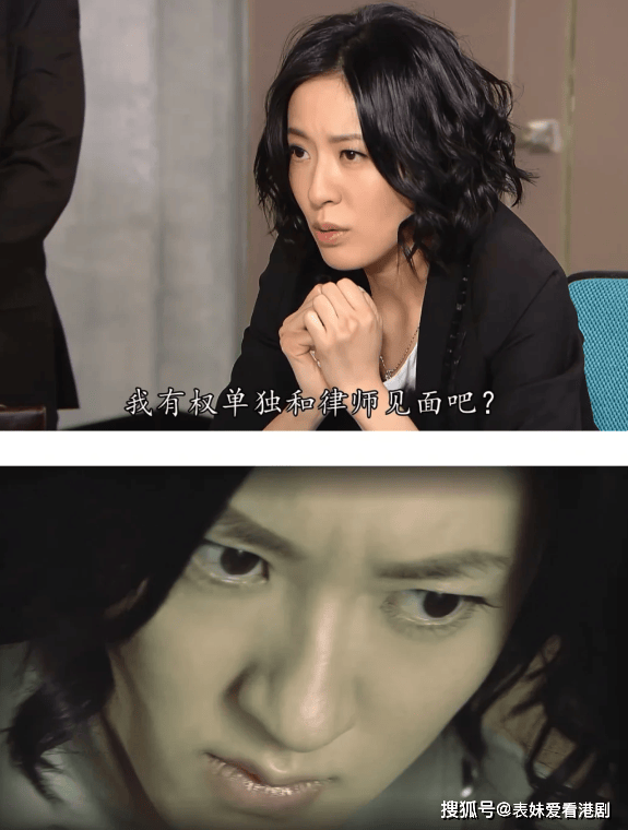 唐诗咏在《法证先锋3》中饰演的张美恩,看似柔弱实则内心歹毒.