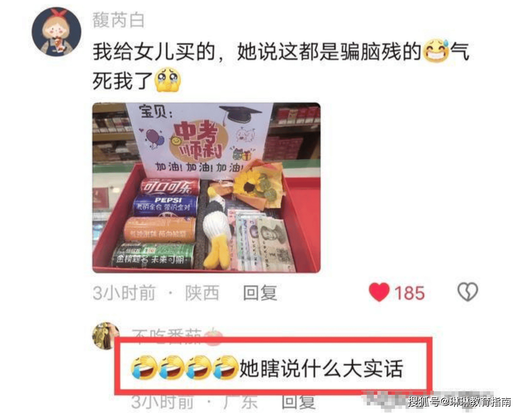原创            年轻妈妈想穿旗袍送考，惨遭儿子拒绝，评论区“孝”出强大-我妈妈穿旗袍好看吗