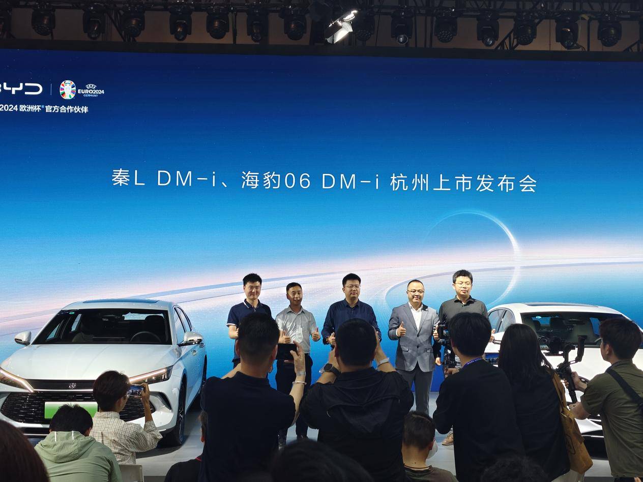比亚迪王朝网,海洋网多样车型同时亮相2024杭州cms国际车展