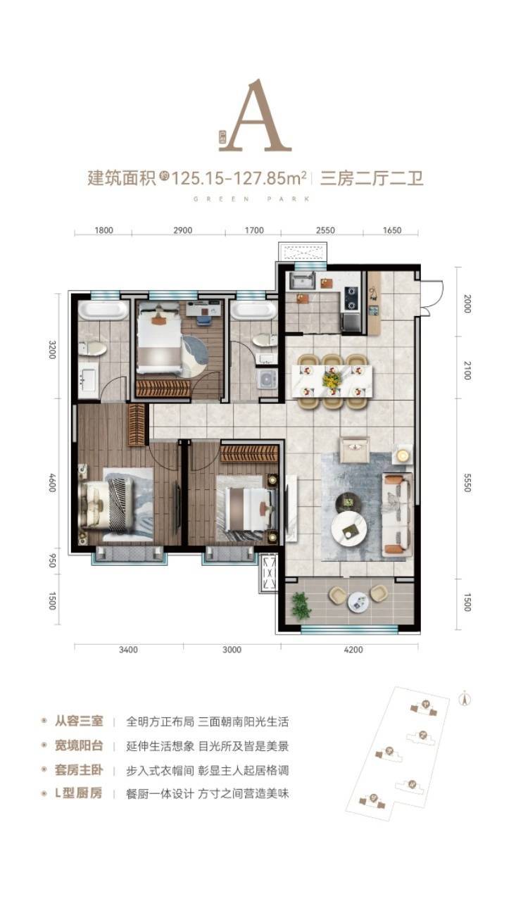 端午特惠【尚庄·澜庭】售楼处电话-端午特价房源-项目简介-户型面积