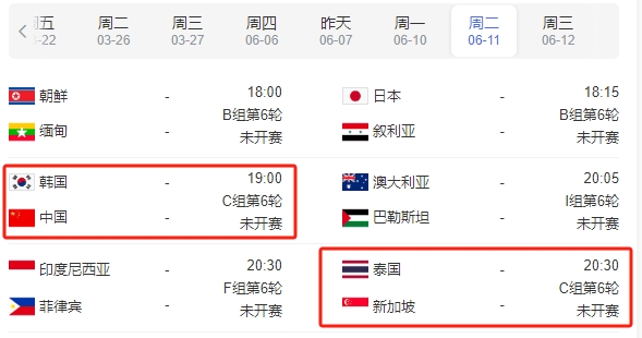 亚洲杯赛预选赛_预选赛亚洲b组_亚洲杯预选赛